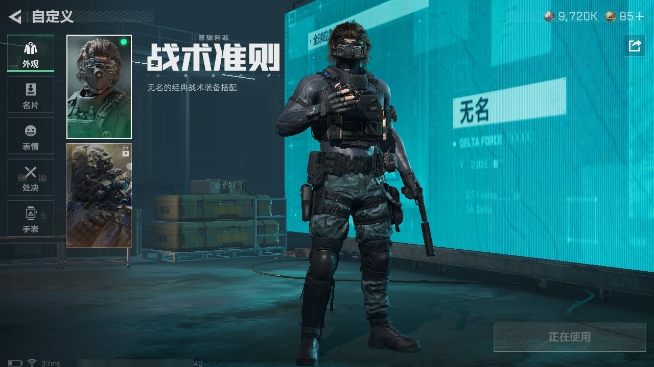 SJZST376426三角洲行动账号详情图22 SJZST376426三角洲行动账号详情图22