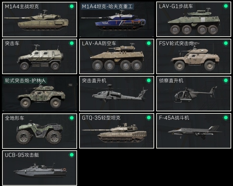 SJZST376426三角洲行动账号详情图38 SJZST376426三角洲行动账号详情图38