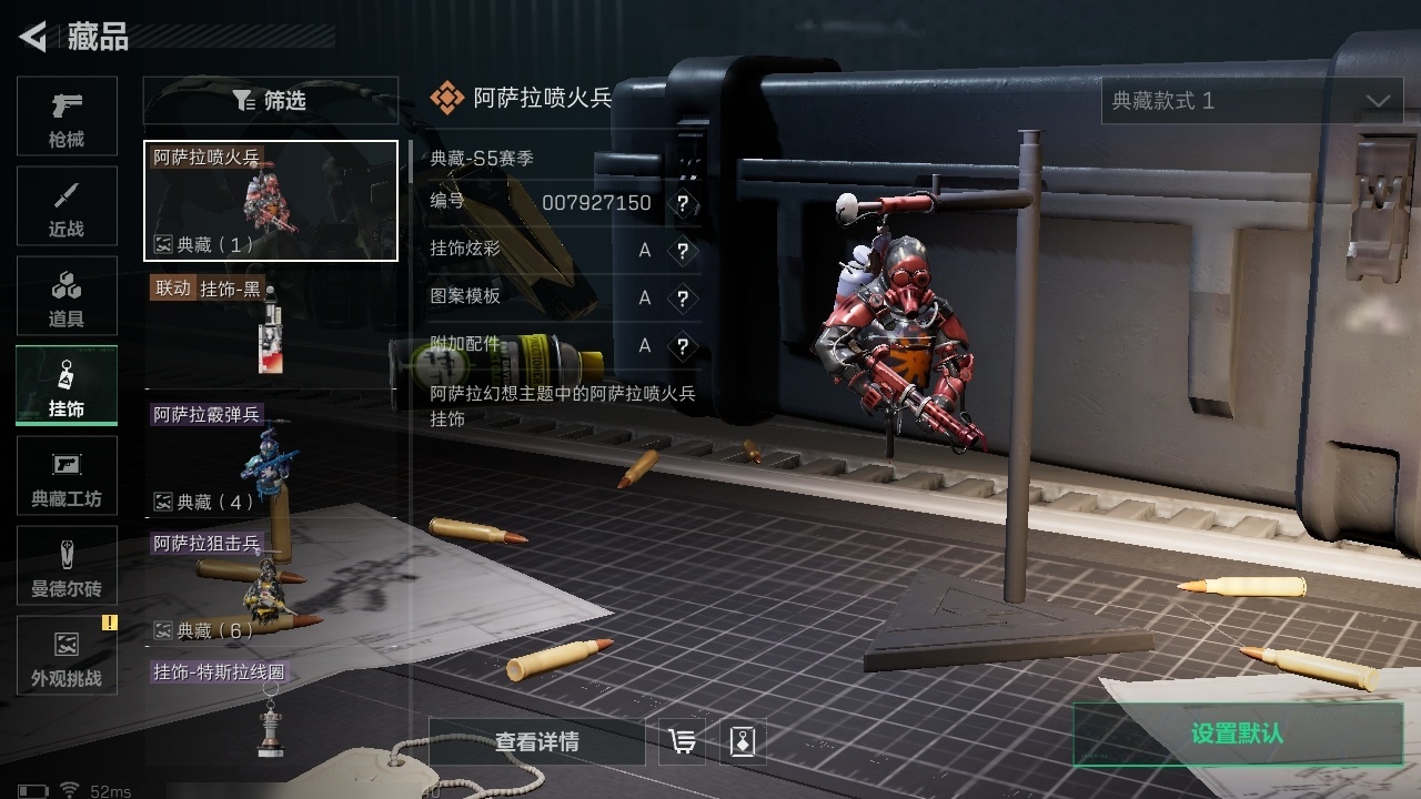 SJZST376426三角洲行动账号详情图12 SJZST376426三角洲行动账号详情图12