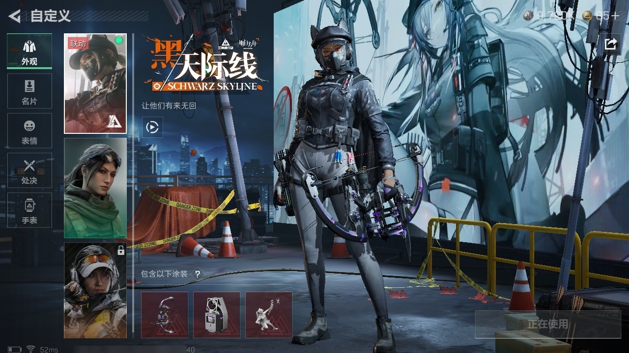 SJZST376426三角洲行动账号详情图32 SJZST376426三角洲行动账号详情图32