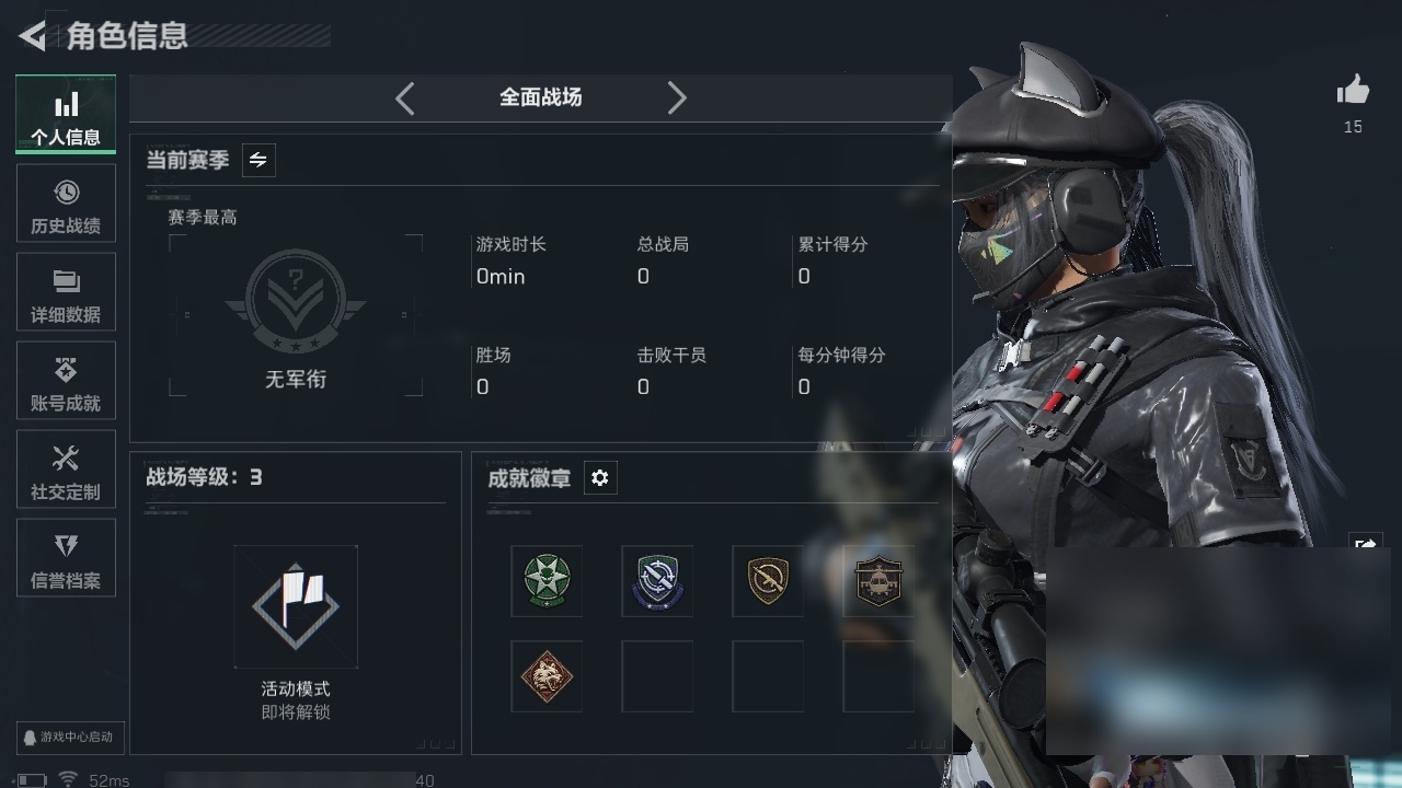 SJZST376426三角洲行动账号详情图50 SJZST376426三角洲行动账号详情图50