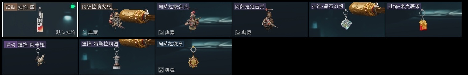 SJZST376426三角洲行动账号详情图37 SJZST376426三角洲行动账号详情图37