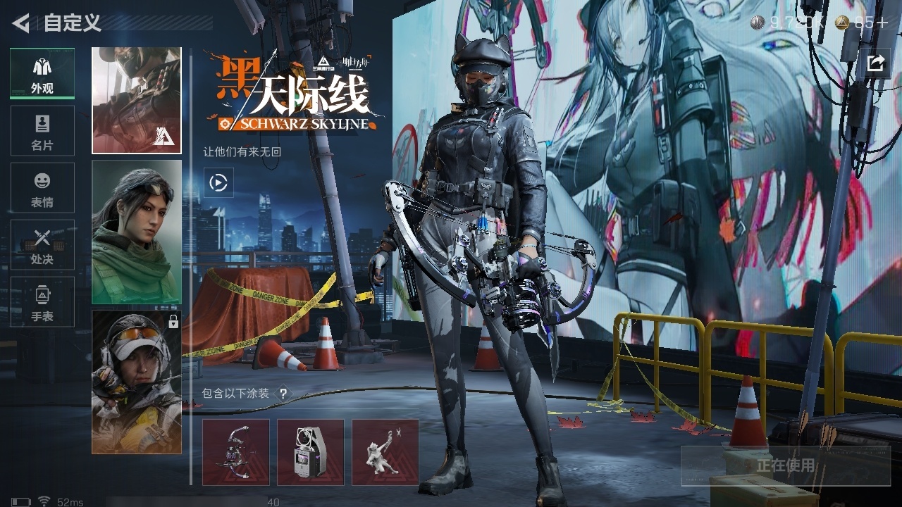 SJZST376426三角洲行动账号详情图33 SJZST376426三角洲行动账号详情图33