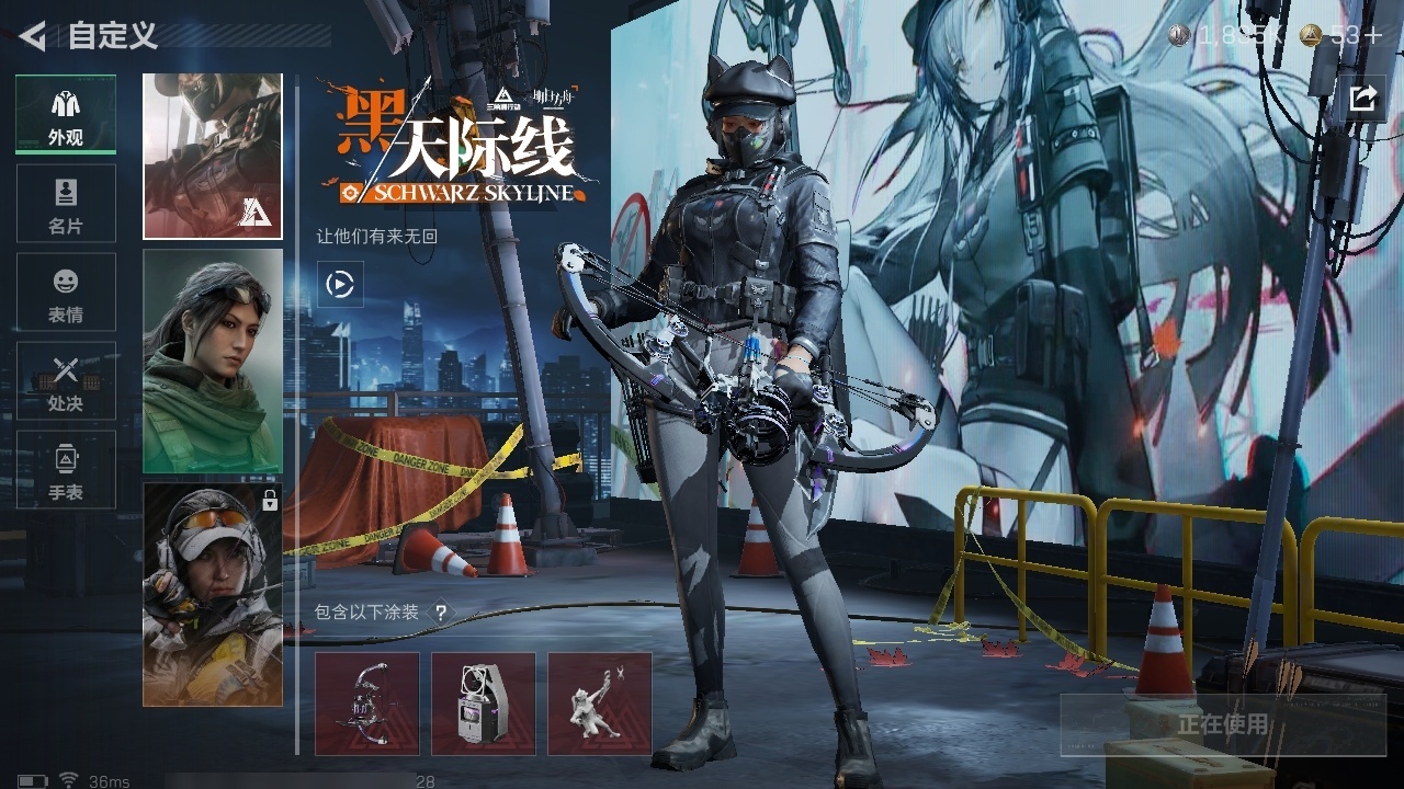 SJZST376649三角洲行动账号详情图33 SJZST376649三角洲行动账号详情图33