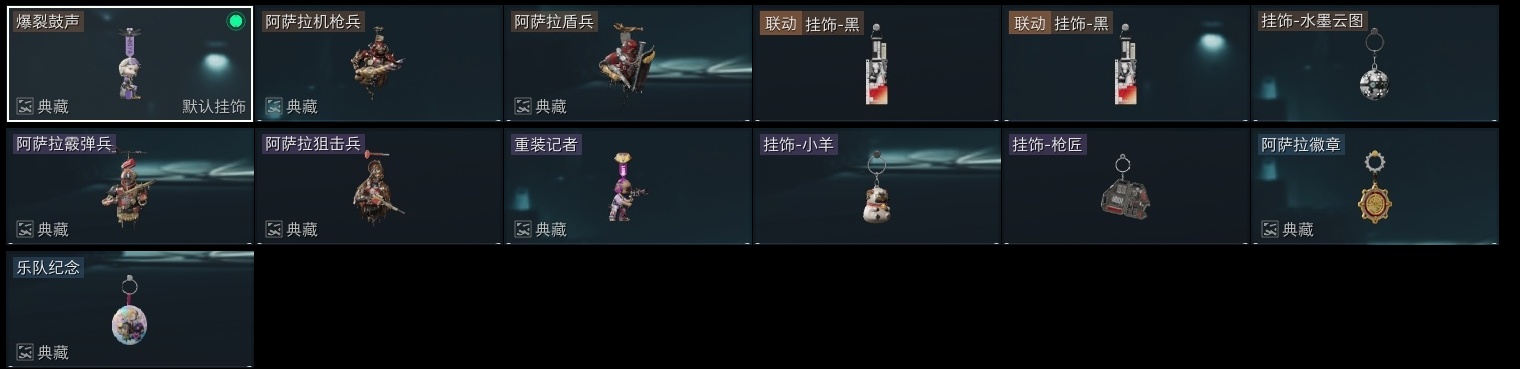 SJZST376649三角洲行动账号详情图37 SJZST376649三角洲行动账号详情图37