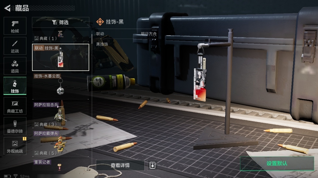 SJZST376649三角洲行动账号详情图11 SJZST376649三角洲行动账号详情图11