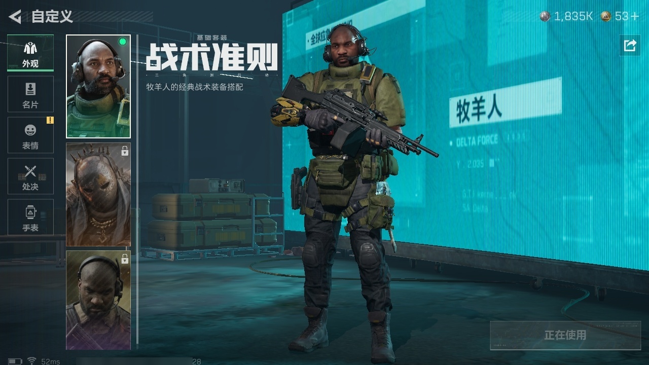 SJZST376649三角洲行动账号详情图27 SJZST376649三角洲行动账号详情图27