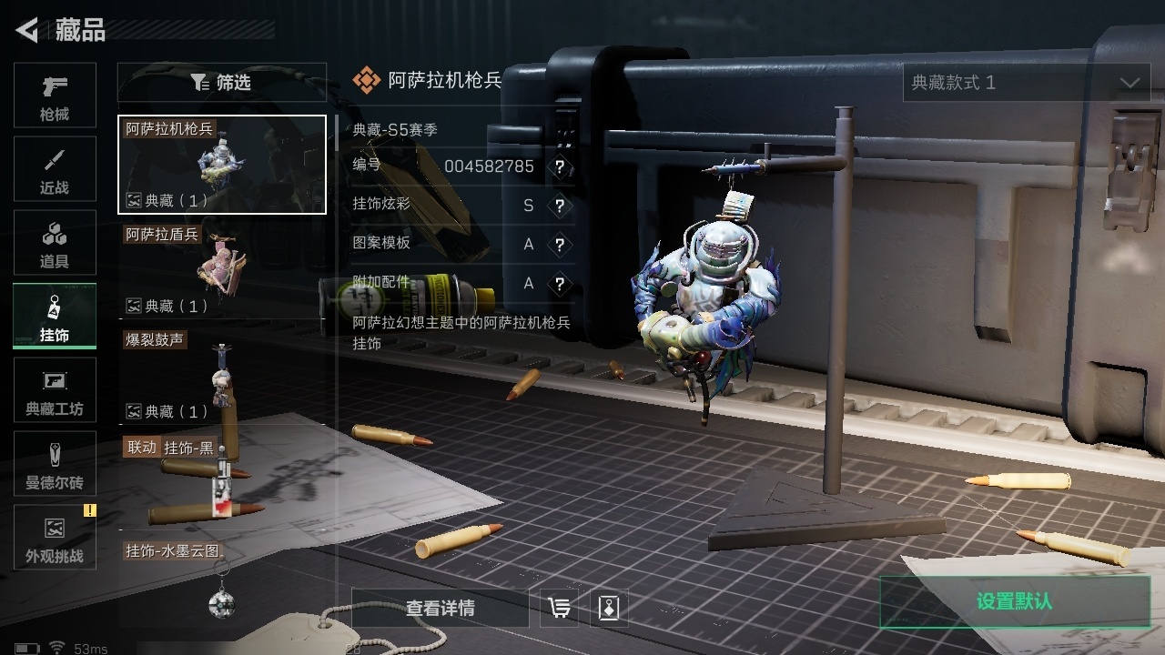 SJZST376649三角洲行动账号详情图8 SJZST376649三角洲行动账号详情图8