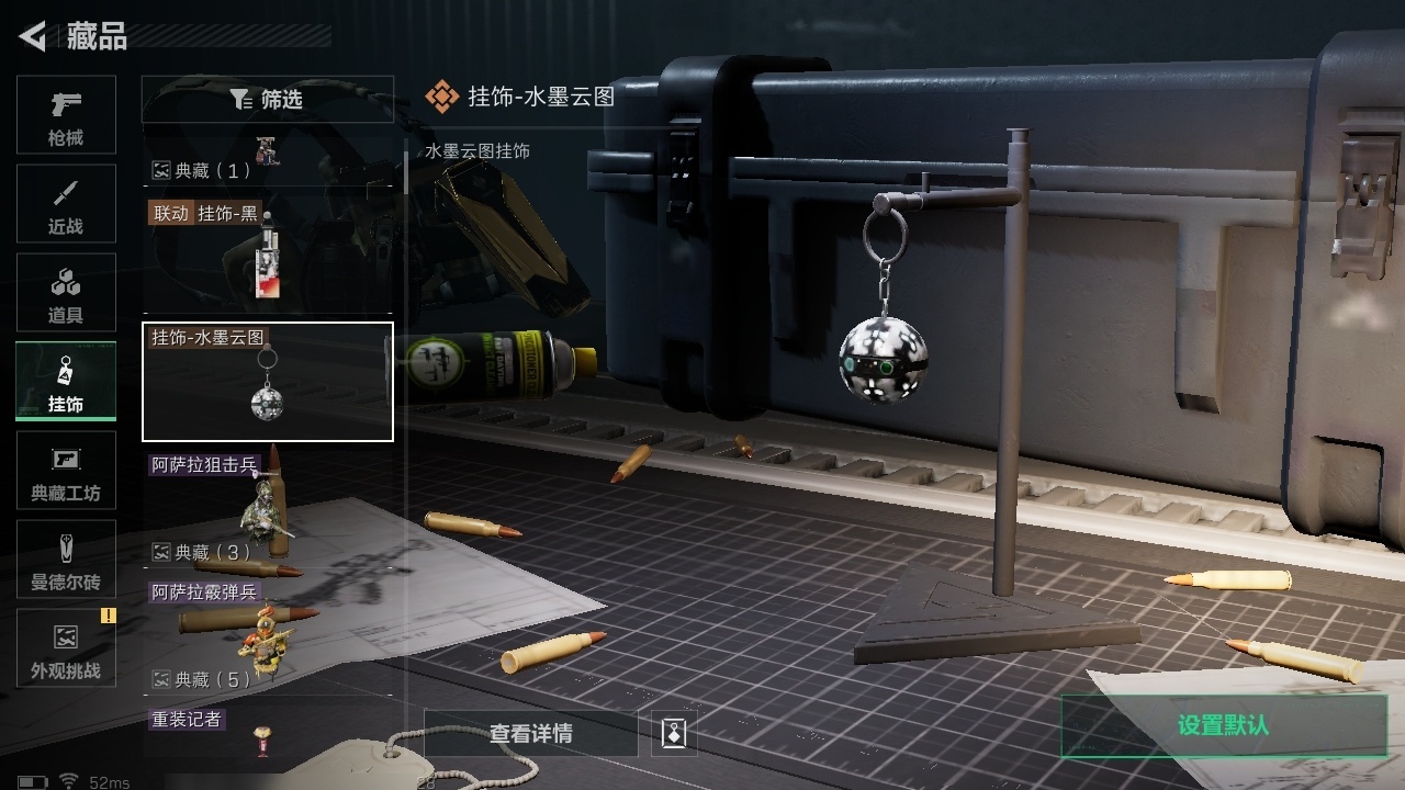 SJZST376649三角洲行动账号详情图12 SJZST376649三角洲行动账号详情图12