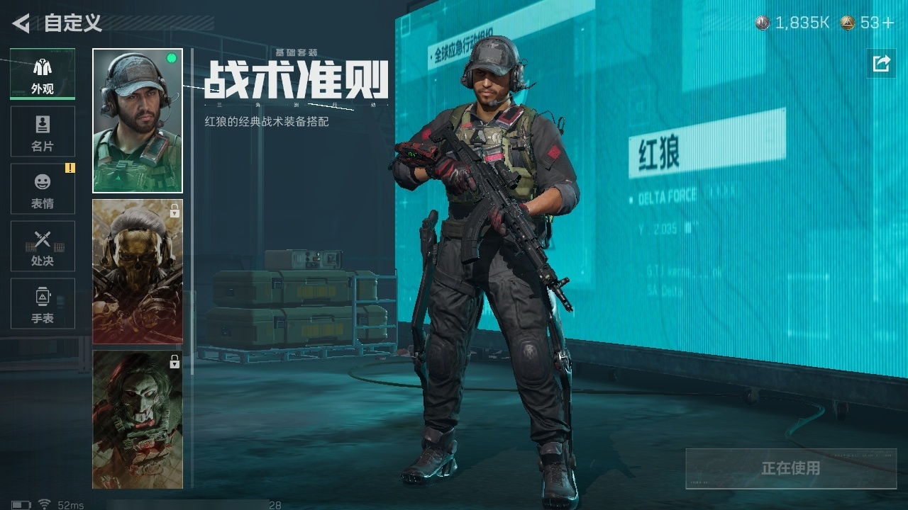 SJZST376649三角洲行动账号详情图17 SJZST376649三角洲行动账号详情图17