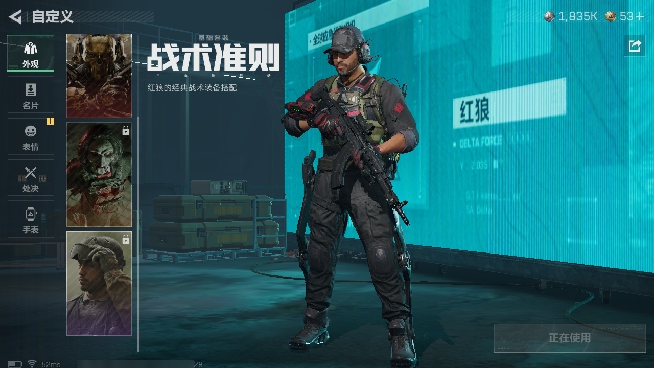 SJZST376649三角洲行动账号详情图18 SJZST376649三角洲行动账号详情图18