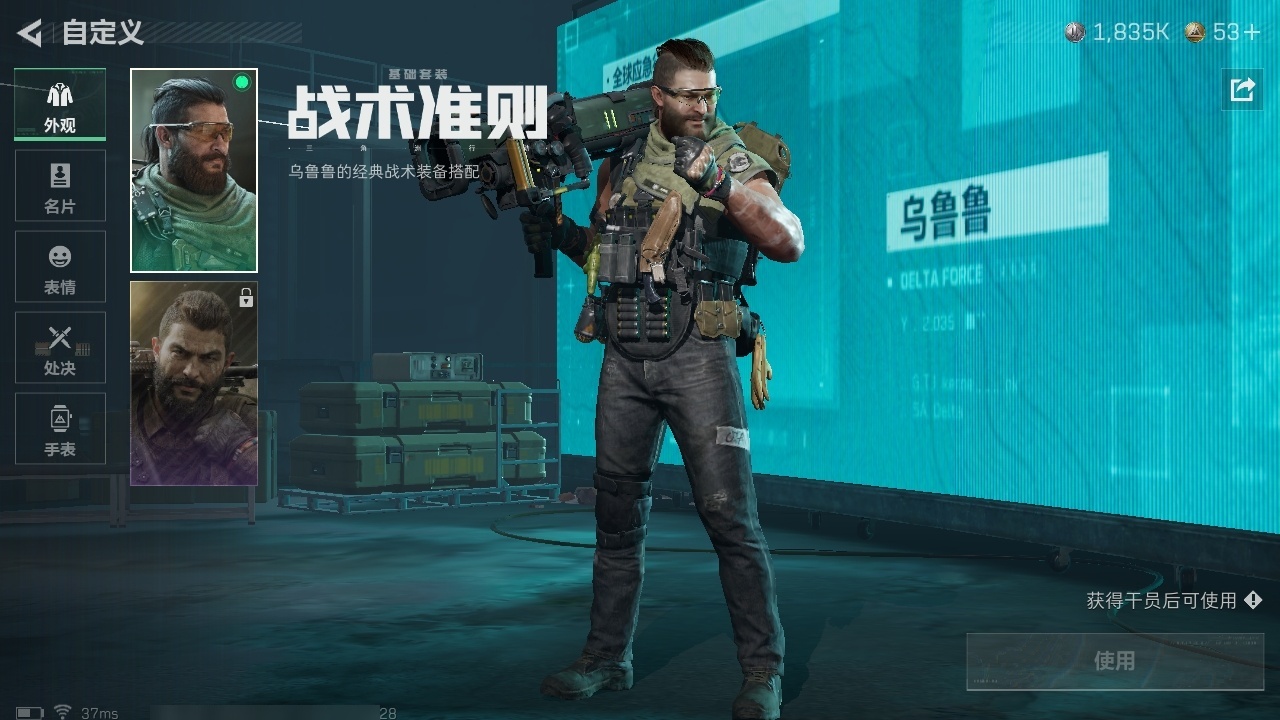 SJZST376649三角洲行动账号详情图29 SJZST376649三角洲行动账号详情图29