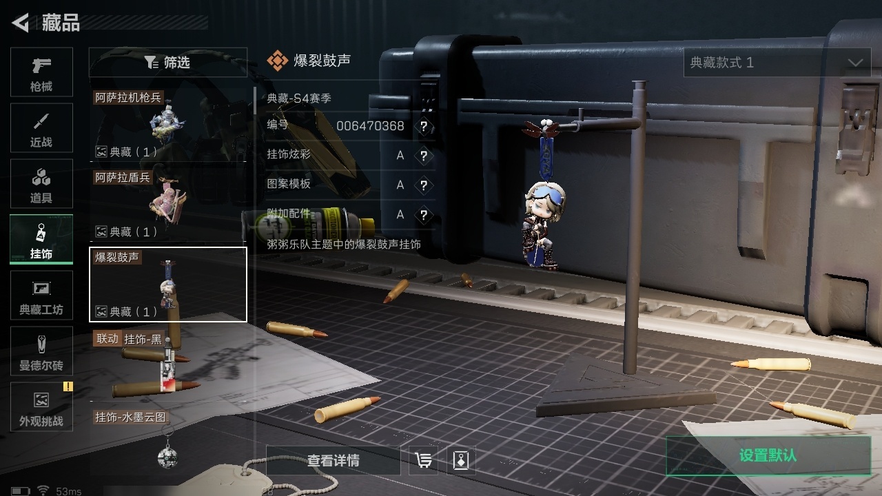 SJZST376649三角洲行动账号详情图10 SJZST376649三角洲行动账号详情图10