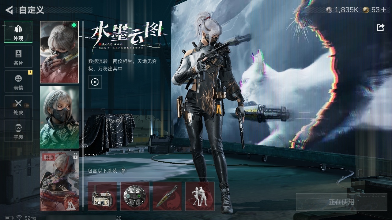 SJZST376649三角洲行动账号详情图34 SJZST376649三角洲行动账号详情图34