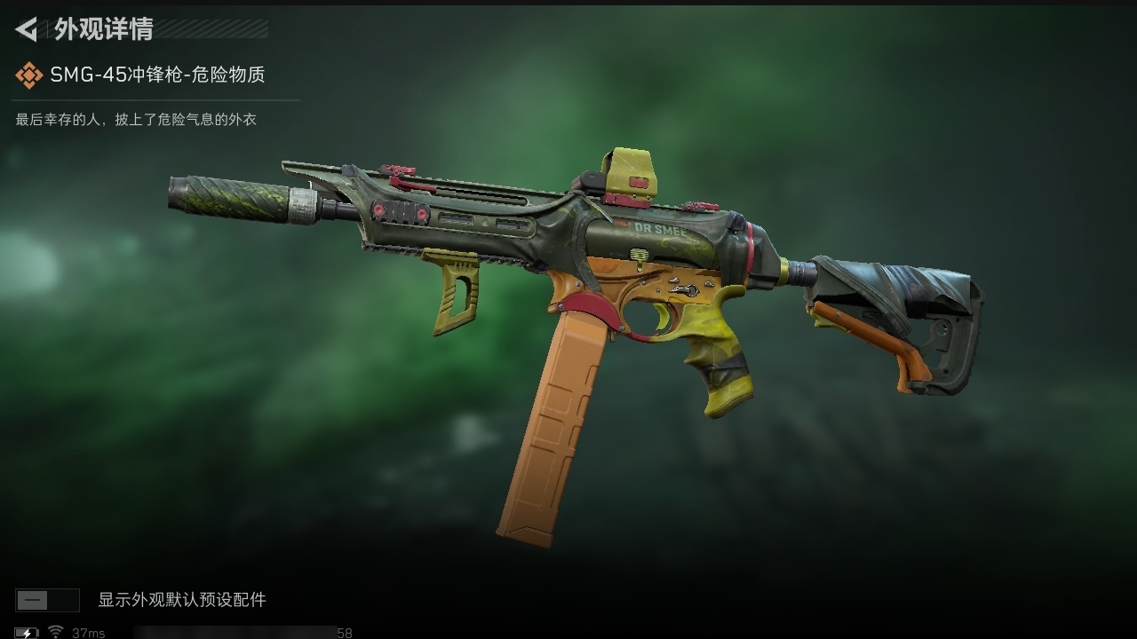 SJZST43286三角洲行动账号详情图5 SJZST43286三角洲行动账号详情图5