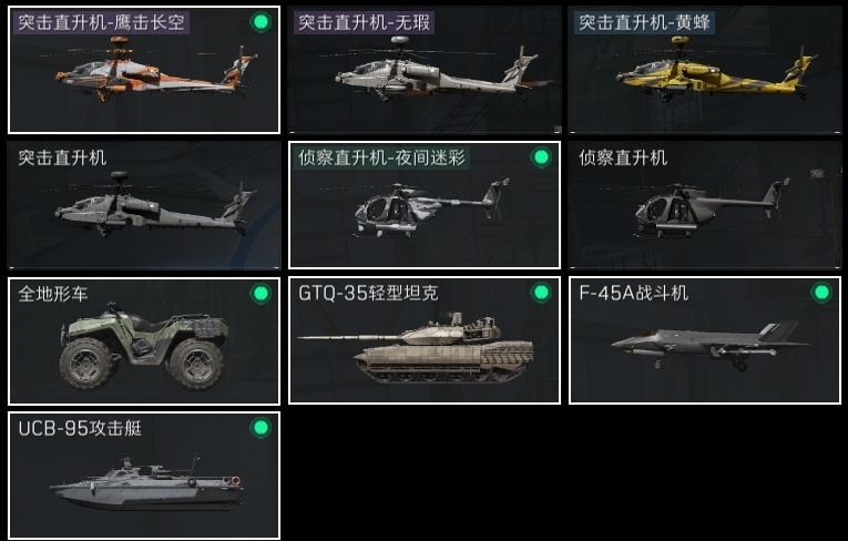 SJZST43286三角洲行动账号详情图37 SJZST43286三角洲行动账号详情图37