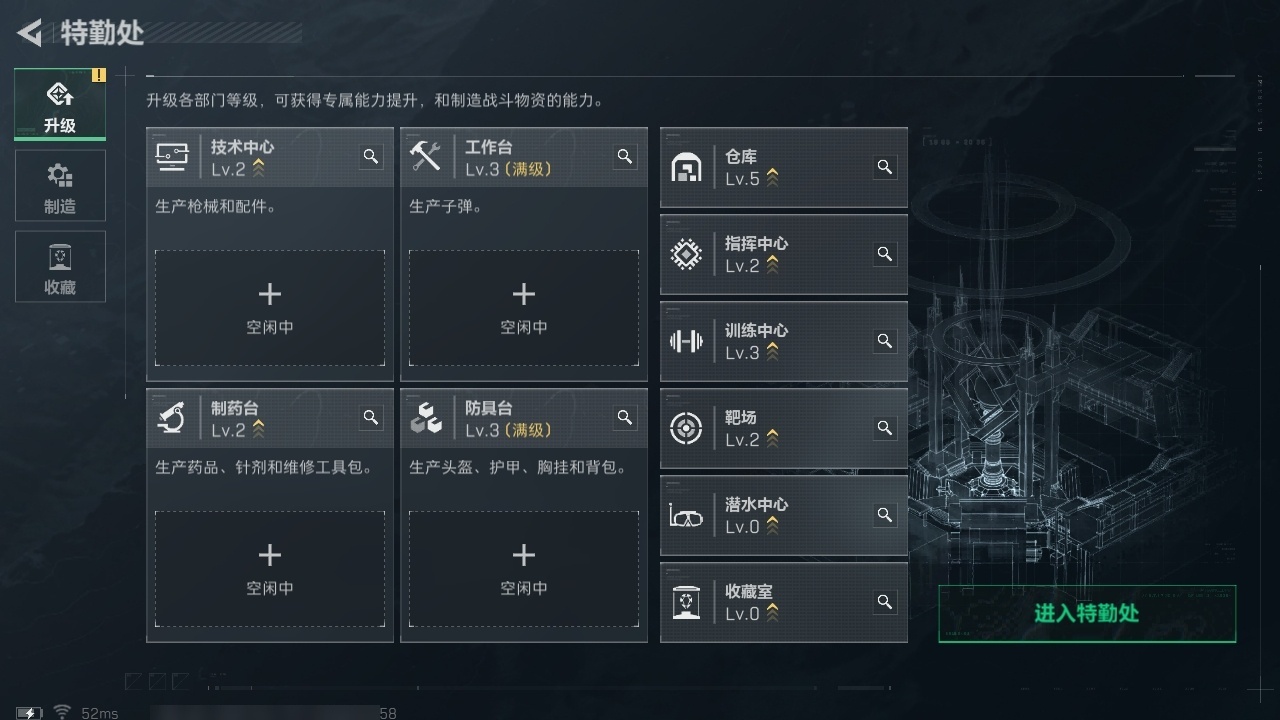 SJZST43286三角洲行动账号详情图39 SJZST43286三角洲行动账号详情图39