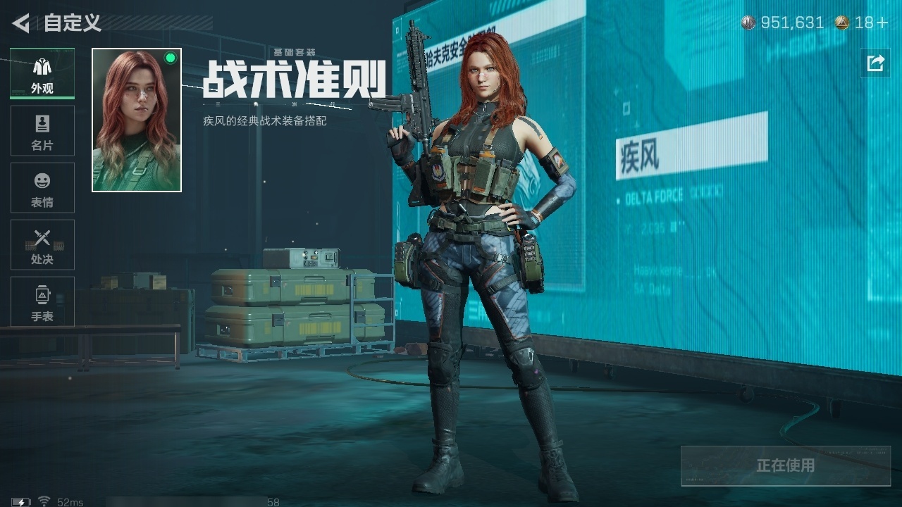 SJZST43286三角洲行动账号详情图21 SJZST43286三角洲行动账号详情图21