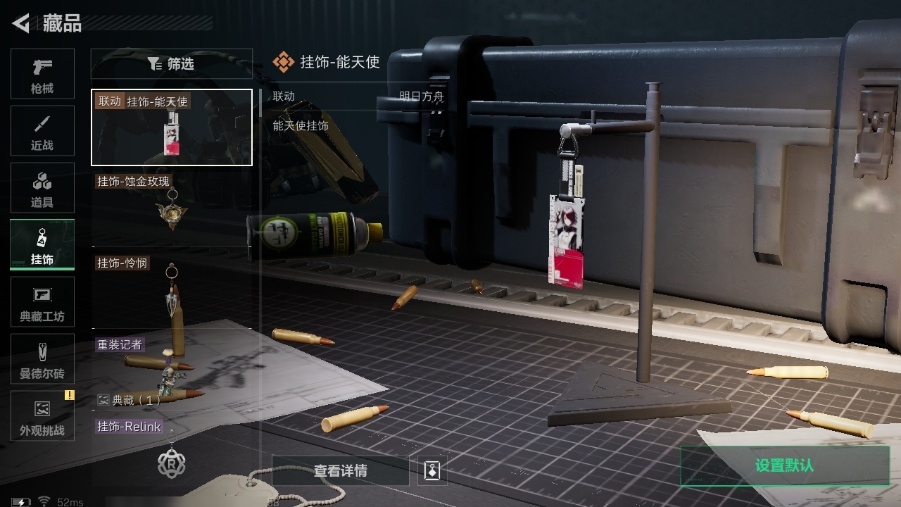 SJZST43286三角洲行动账号详情图9 SJZST43286三角洲行动账号详情图9