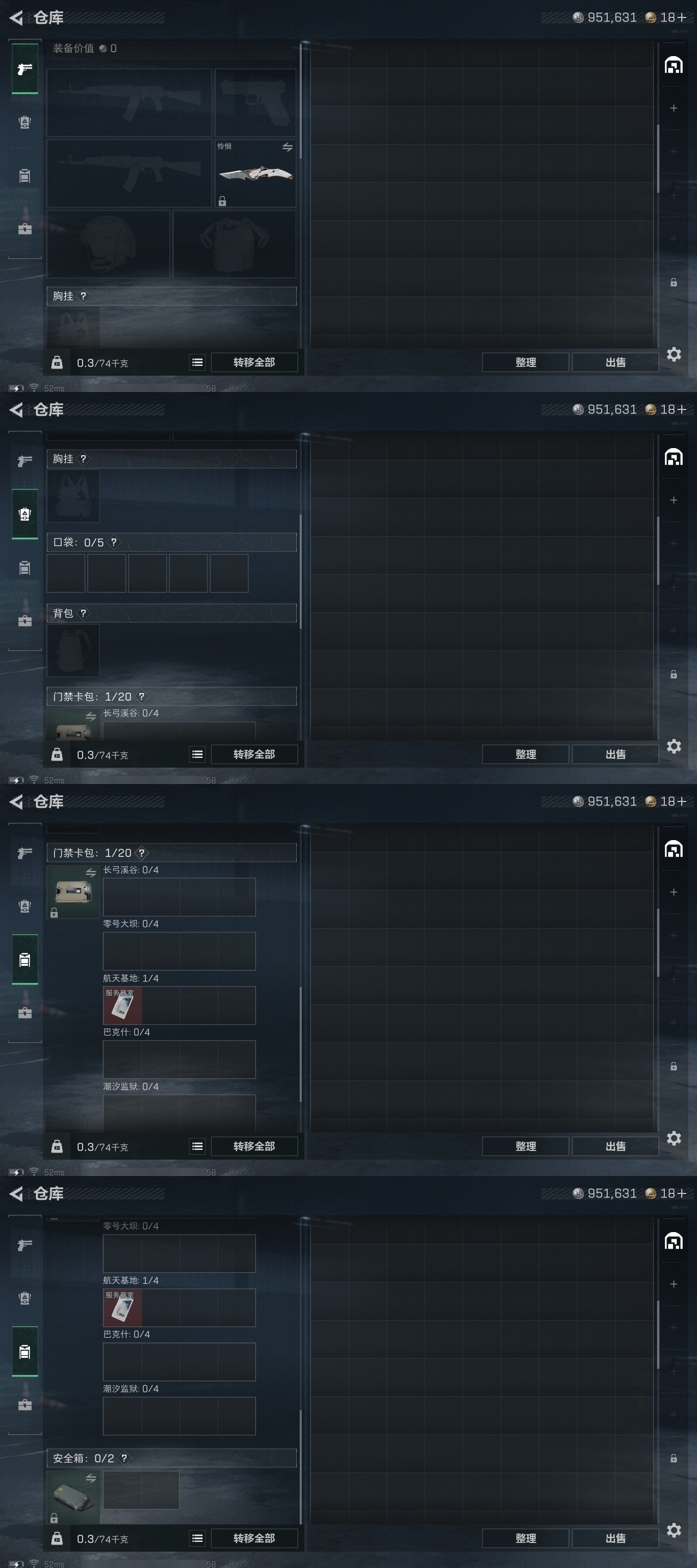 SJZST43286三角洲行动账号详情图43 SJZST43286三角洲行动账号详情图43