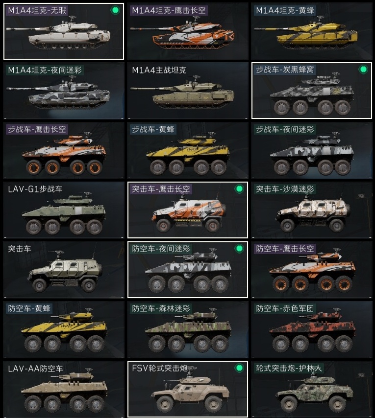 SJZST43286三角洲行动账号详情图36 SJZST43286三角洲行动账号详情图36