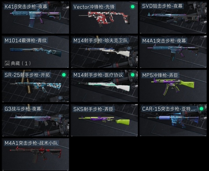 SJZST43286三角洲行动账号详情图13 SJZST43286三角洲行动账号详情图13