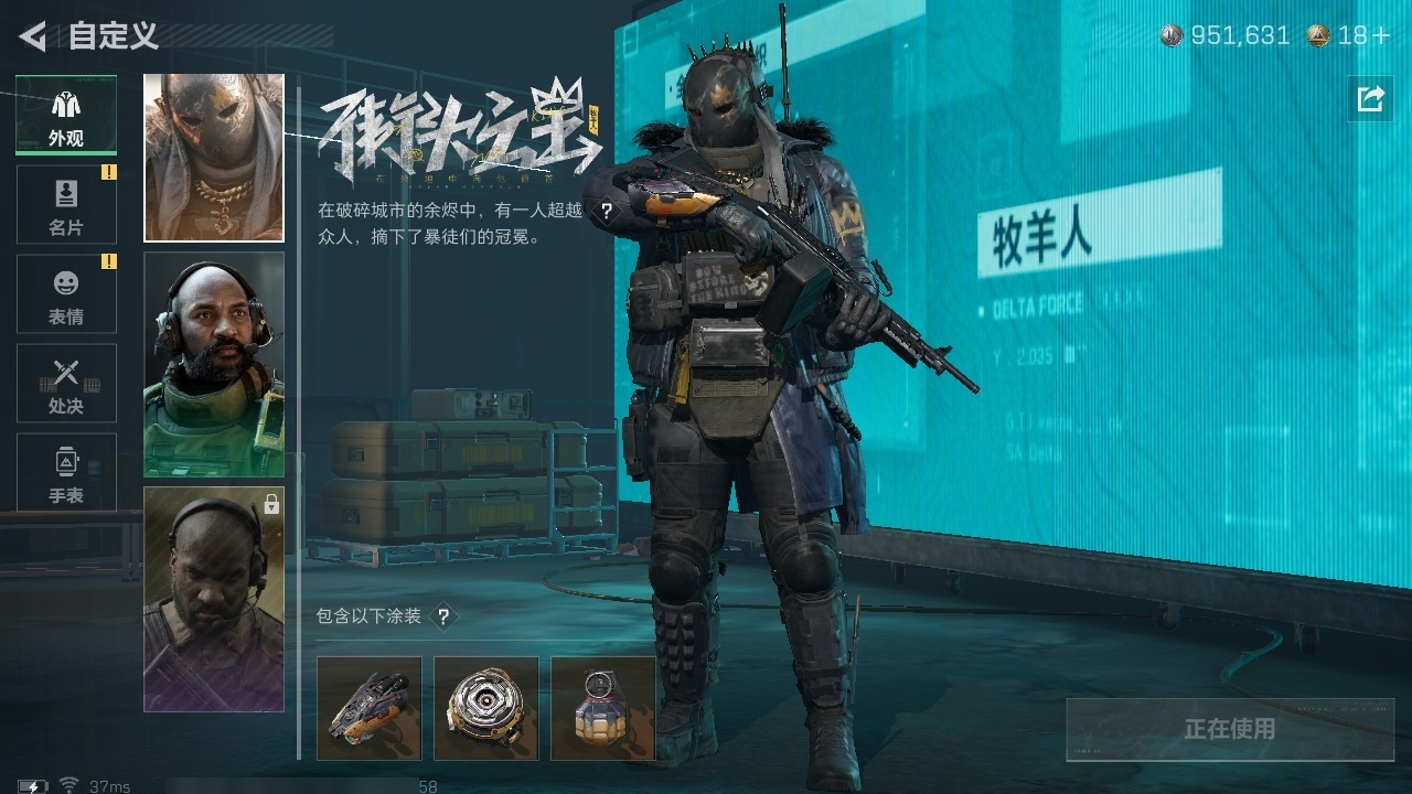 SJZST43286三角洲行动账号详情图26 SJZST43286三角洲行动账号详情图26