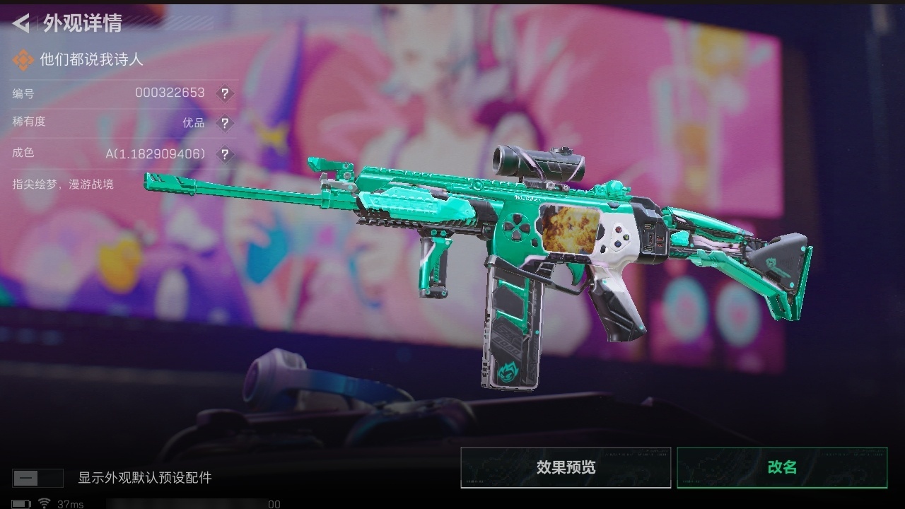 SJZST43316三角洲行动账号详情图16