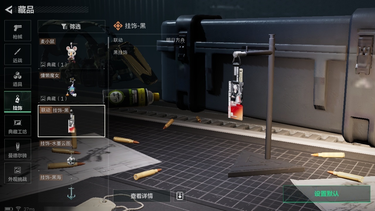 SJZST43316三角洲行动账号详情图33