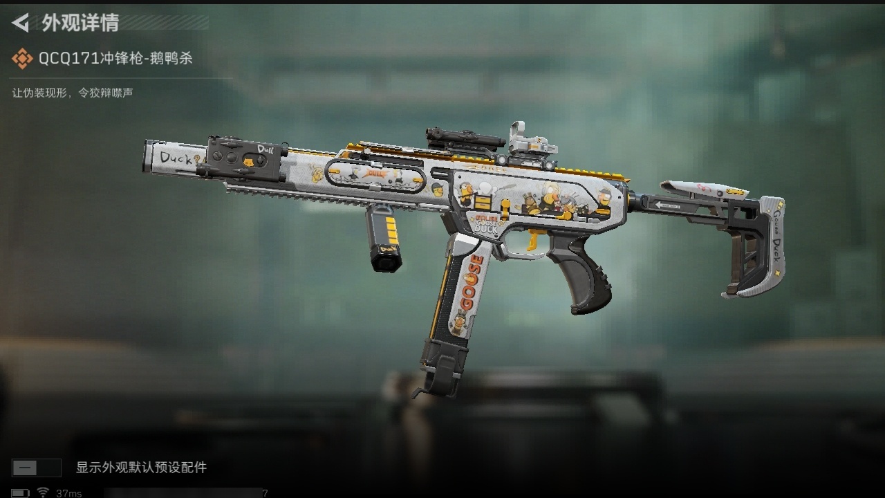 SJZST376651三角洲行动账号详情图4 SJZST376651三角洲行动账号详情图4