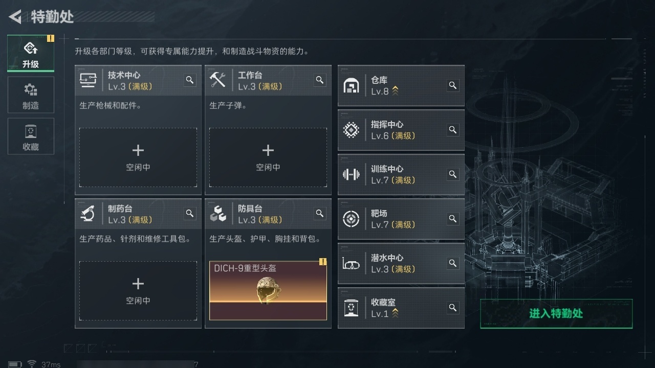 SJZST376651三角洲行动账号详情图50 SJZST376651三角洲行动账号详情图50