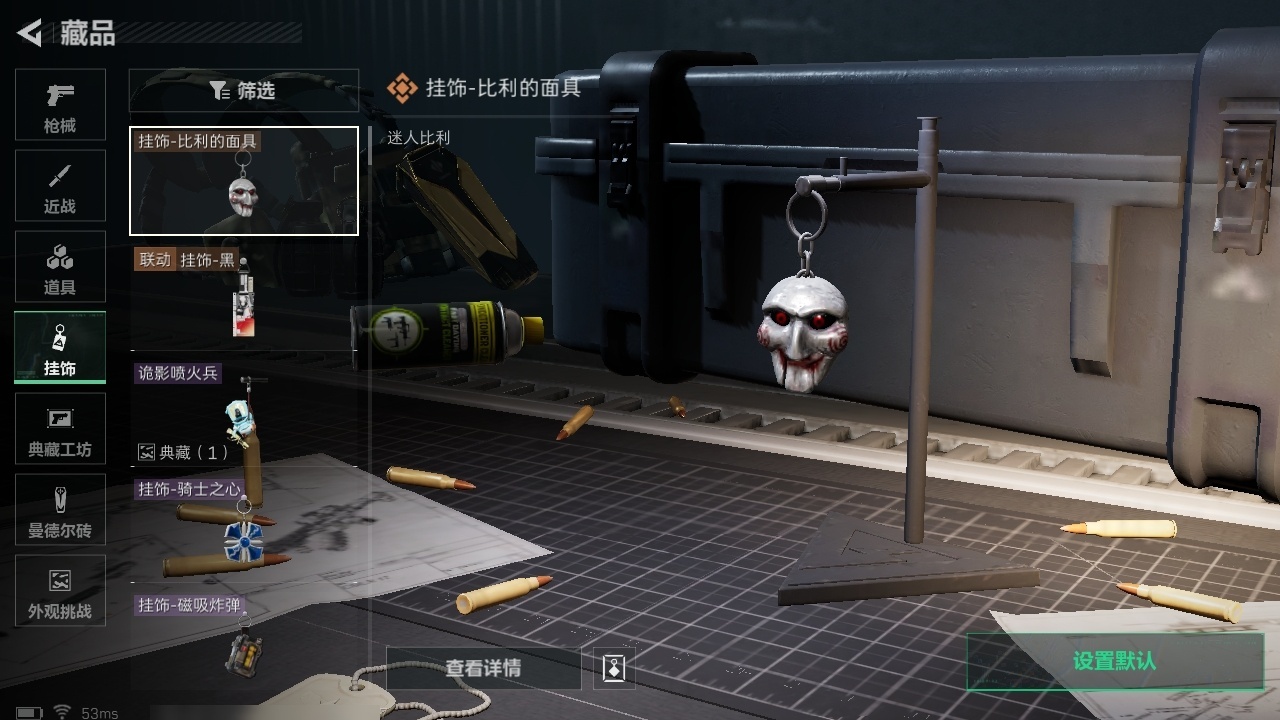 SJZST376651三角洲行动账号详情图20 SJZST376651三角洲行动账号详情图20