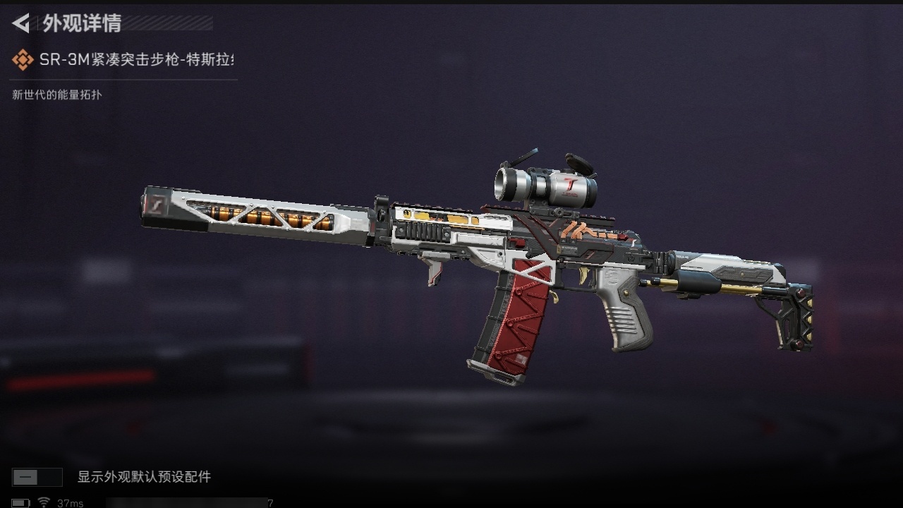 SJZST376651三角洲行动账号详情图17 SJZST376651三角洲行动账号详情图17