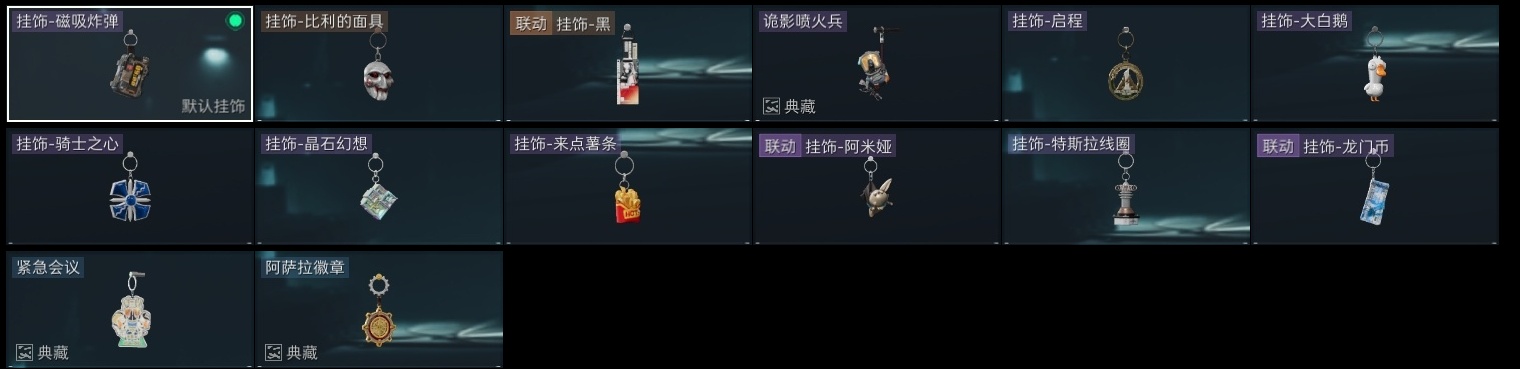 SJZST376651三角洲行动账号详情图46 SJZST376651三角洲行动账号详情图46