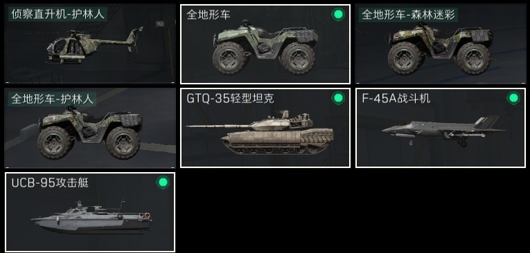 SJZST376651三角洲行动账号详情图48 SJZST376651三角洲行动账号详情图48