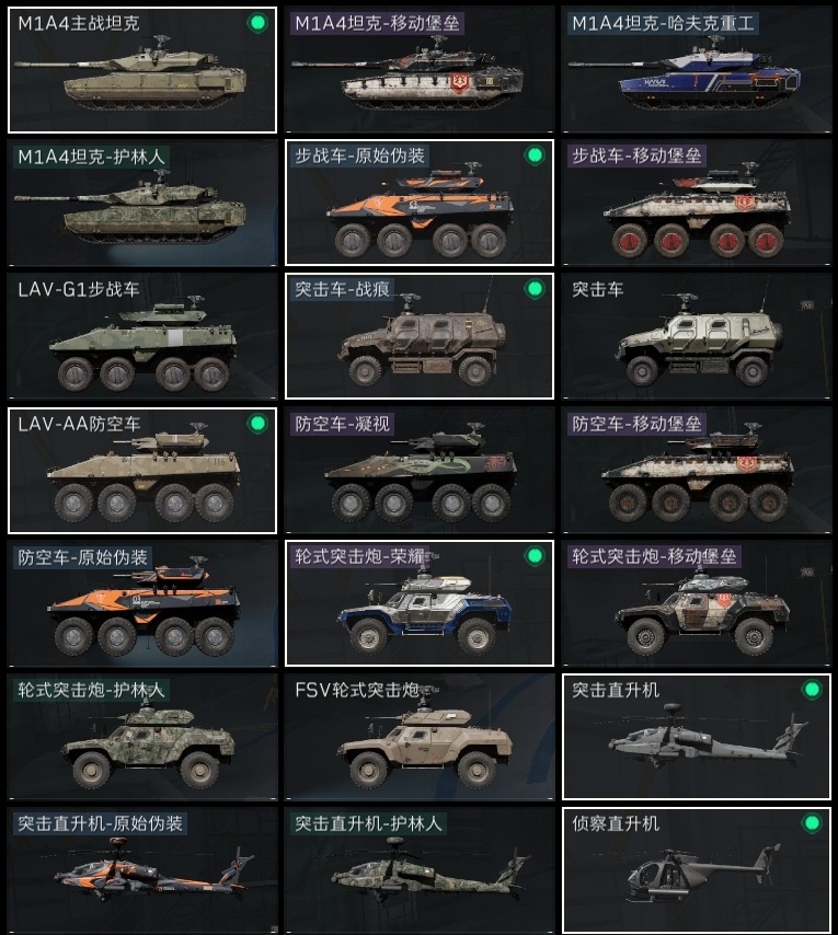 SJZST376651三角洲行动账号详情图47 SJZST376651三角洲行动账号详情图47