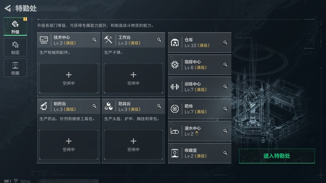 SJZST43315三角洲行动账号详情图46