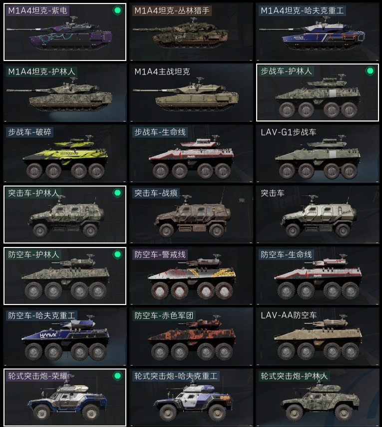 SJZST43315三角洲行动账号详情图43