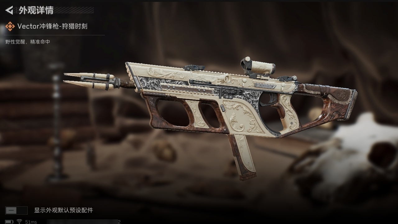 SJZST43315三角洲行动账号详情图6