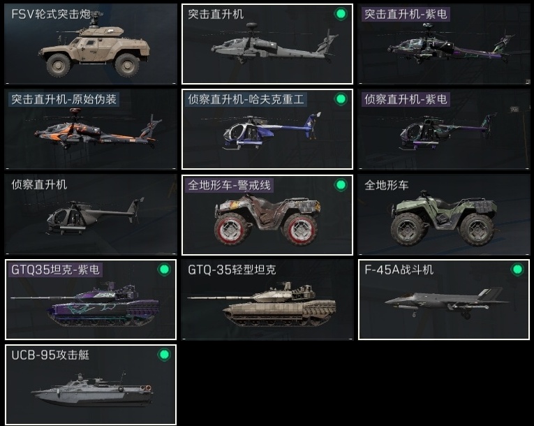 SJZST43315三角洲行动账号详情图44