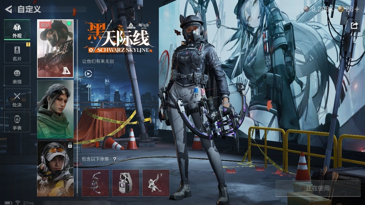 SJZST43315三角洲行动账号详情图37