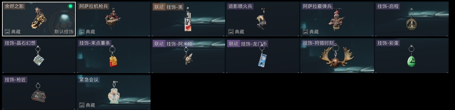 SJZST43315三角洲行动账号详情图42