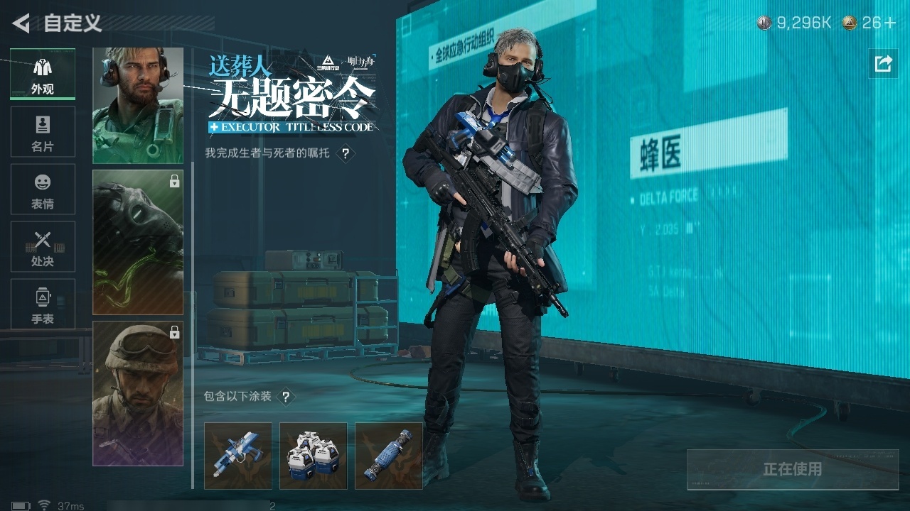 SJZST43315三角洲行动账号详情图30