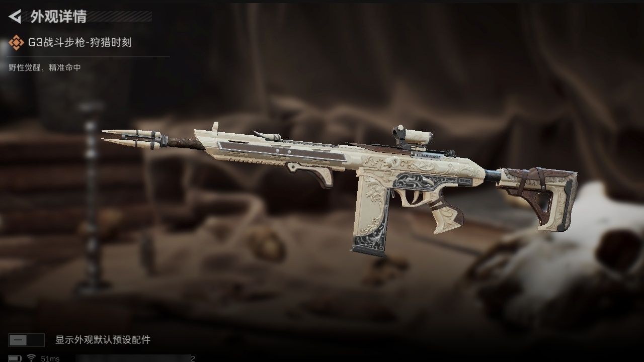 SJZST43315三角洲行动账号详情图5