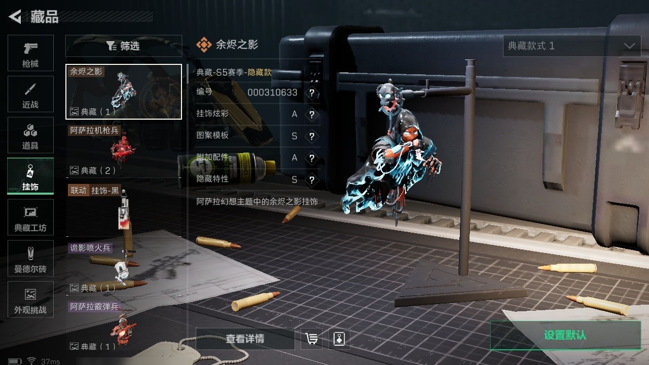 SJZST43315三角洲行动账号详情图15