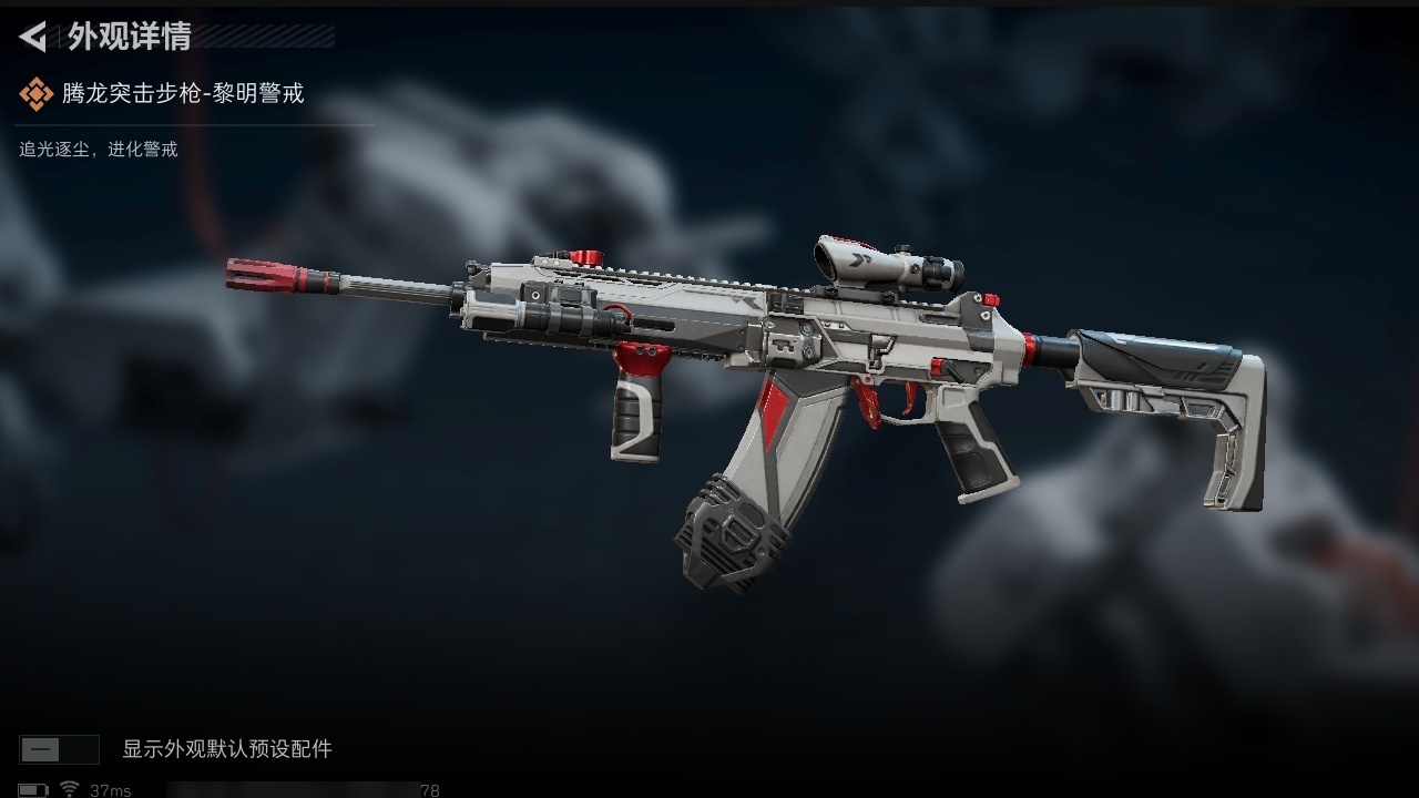 SJZST43321三角洲行动账号详情图14 SJZST43321三角洲行动账号详情图14