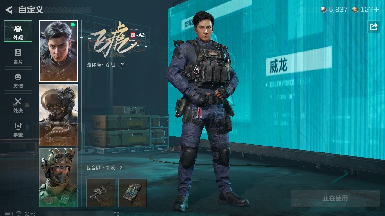 SJZST43321三角洲行动账号详情图38 SJZST43321三角洲行动账号详情图38