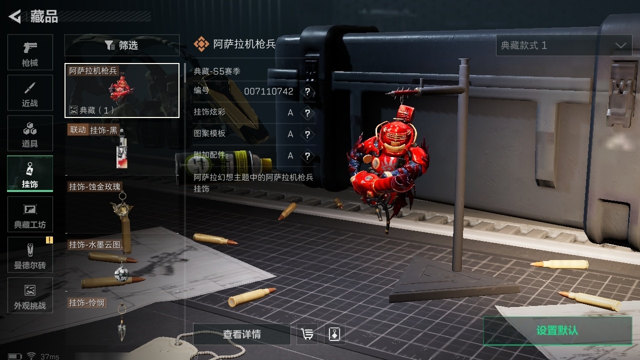 SJZST43321三角洲行动账号详情图25 SJZST43321三角洲行动账号详情图25