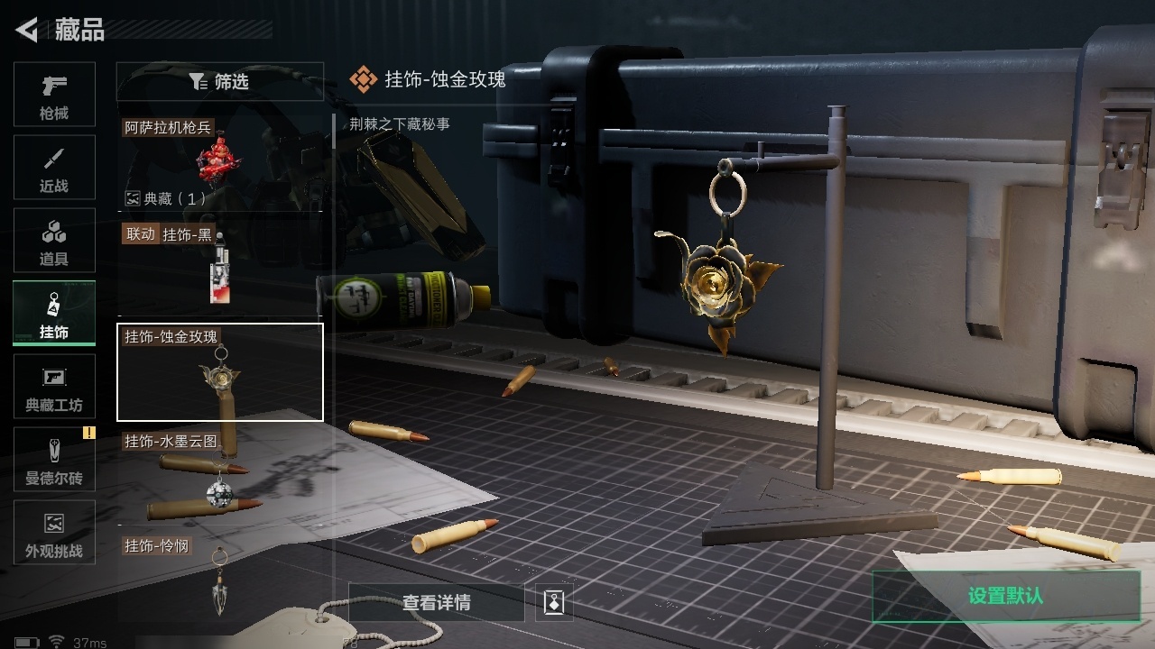 SJZST43321三角洲行动账号详情图27 SJZST43321三角洲行动账号详情图27