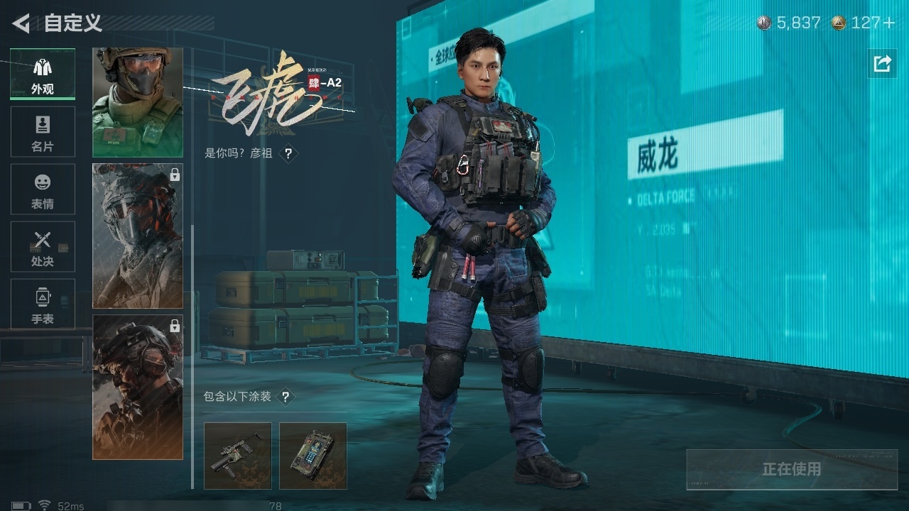 SJZST43321三角洲行动账号详情图40 SJZST43321三角洲行动账号详情图40